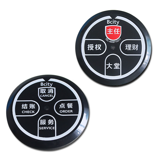 速发无线呼叫器餐厅茶楼网吧咖啡厅饭店V会所报警器紧急呼叫服务