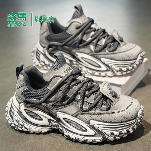 Senma/森马运动男鞋官方正品旗舰