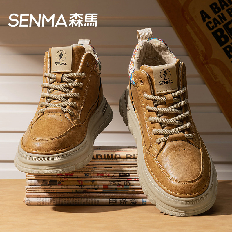 Senma/森马运动男鞋官方正品旗舰
