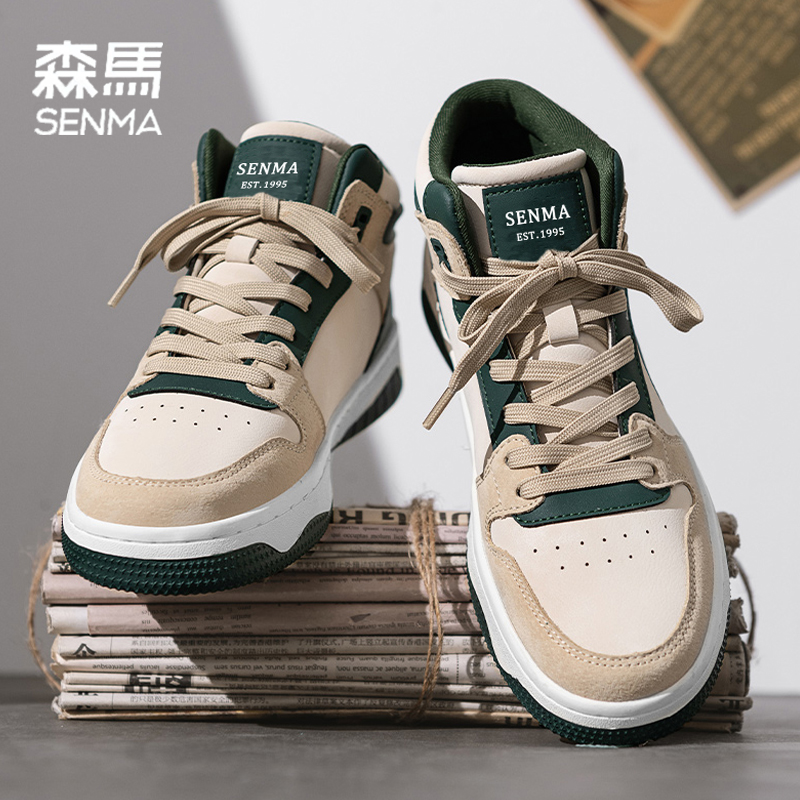 Senma/森马运动男鞋官方正品旗舰