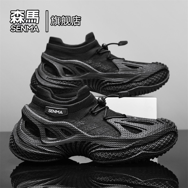 Senma/森马运动男鞋官方正品旗舰