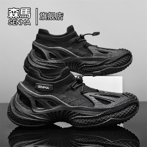 Senma/森马运动男鞋官方正品旗舰