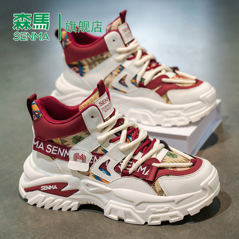 森马高帮男鞋2025新款冬季潮流百搭休闲运动鞋厚底增高篮球老爹鞋
