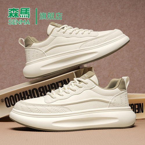 Senma/森马运动男鞋官方正品旗舰