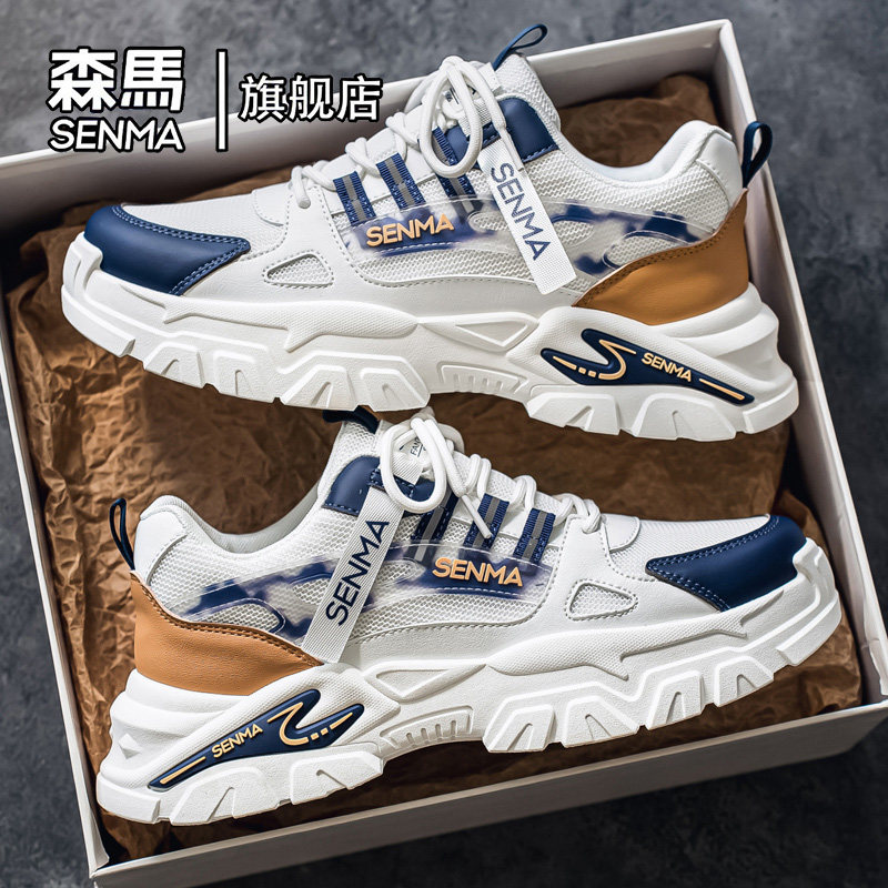 森马男鞋春季网红爆款休闲跑步运动鞋青少年厚底增高防滑老爹潮鞋