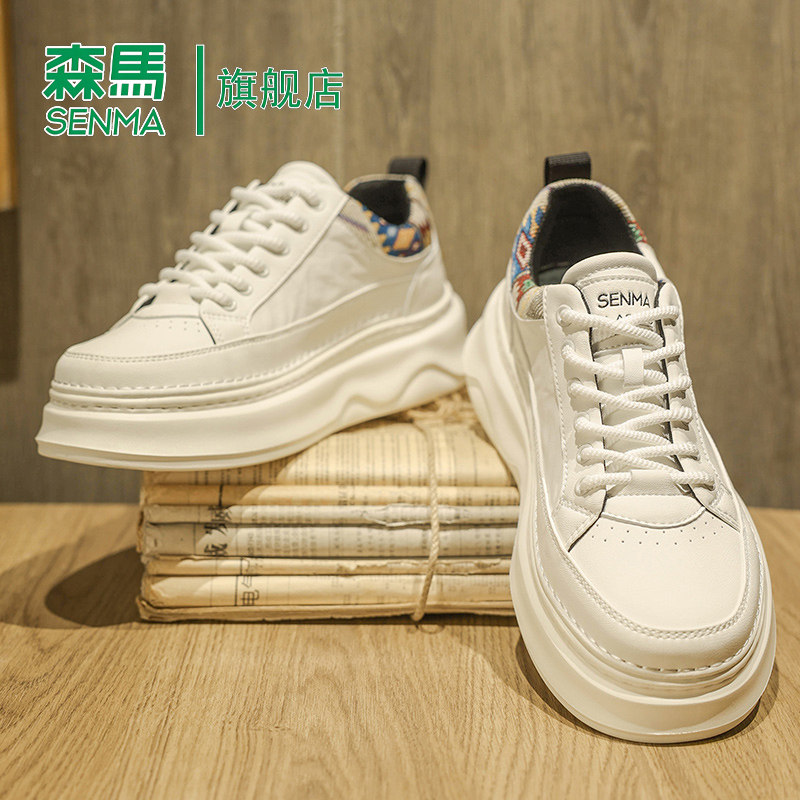 森马男鞋冬季潮流百搭真皮防水运动小白鞋青少年厚底增高休闲板鞋,流行男鞋,休闲板鞋,淘宝优惠券,粉丝福利购,淘宝优惠卷