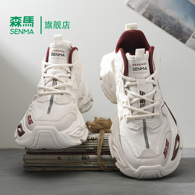 Senma/森马运动男鞋官方正品旗舰