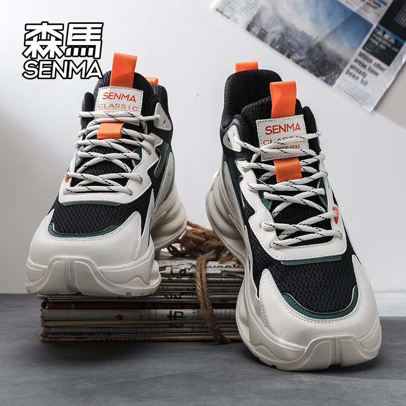 Senma/森马运动男鞋官方正品旗舰