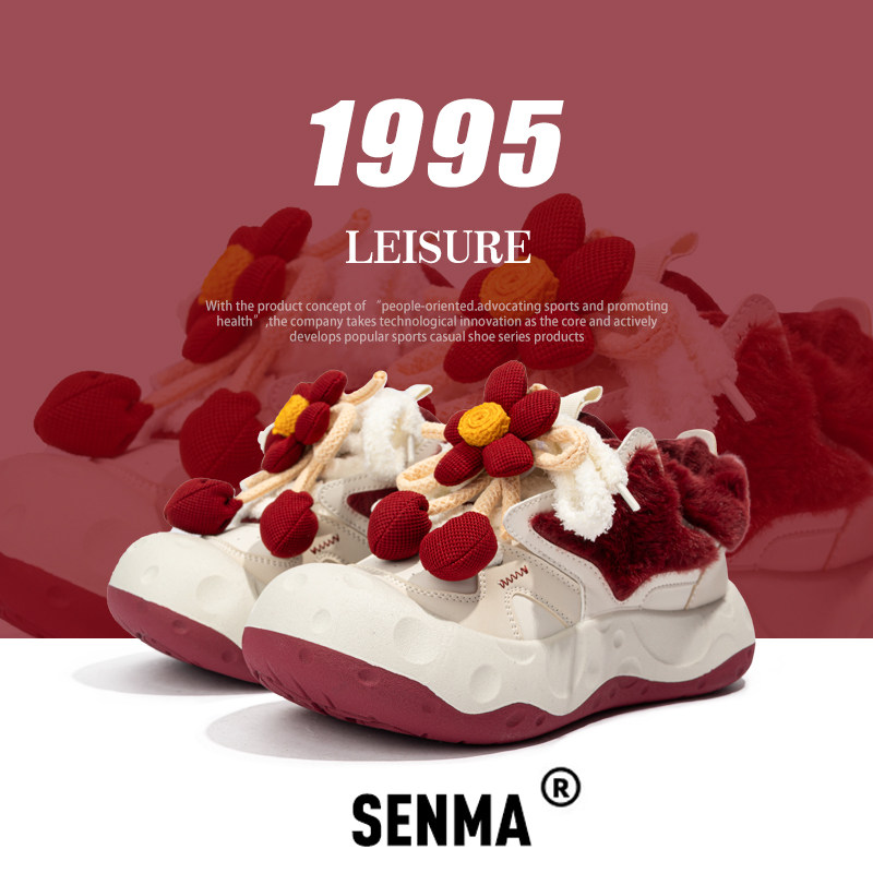 Senma森马运动男鞋官方正品旗舰