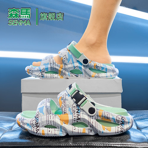 Senma/森马运动男鞋官方正品旗舰