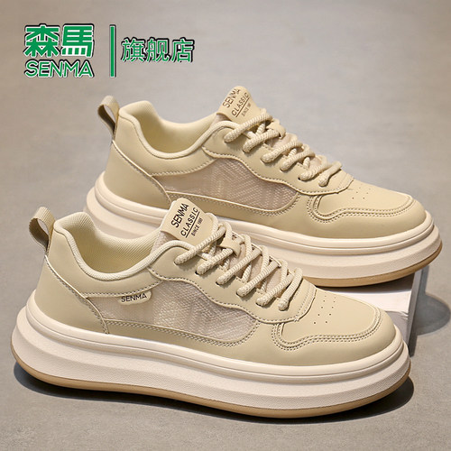 Senma/森马运动男鞋官方正品旗舰