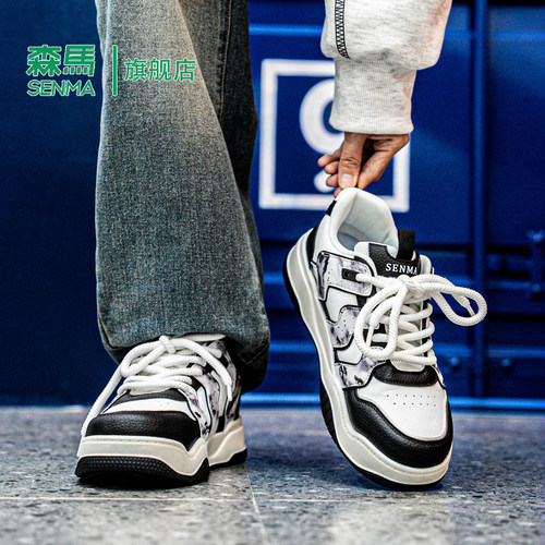 Senma/森马运动男鞋官方正品旗舰