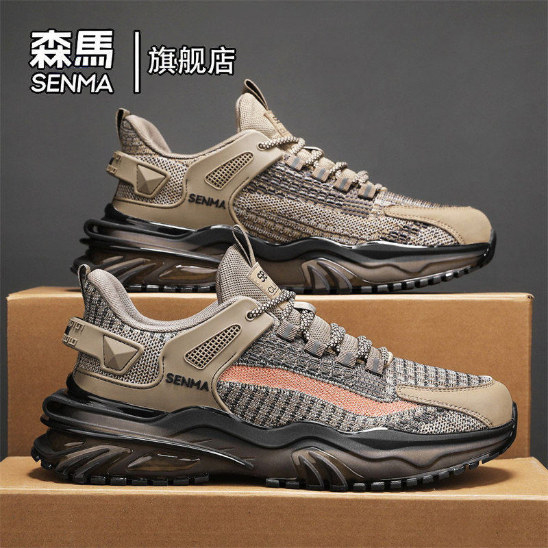 森马男鞋2026新款春季网面透气飞织百搭运动鞋男士防滑软底椰子鞋