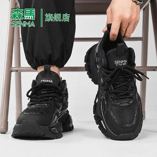 Senma/森马运动男鞋官方正品旗舰