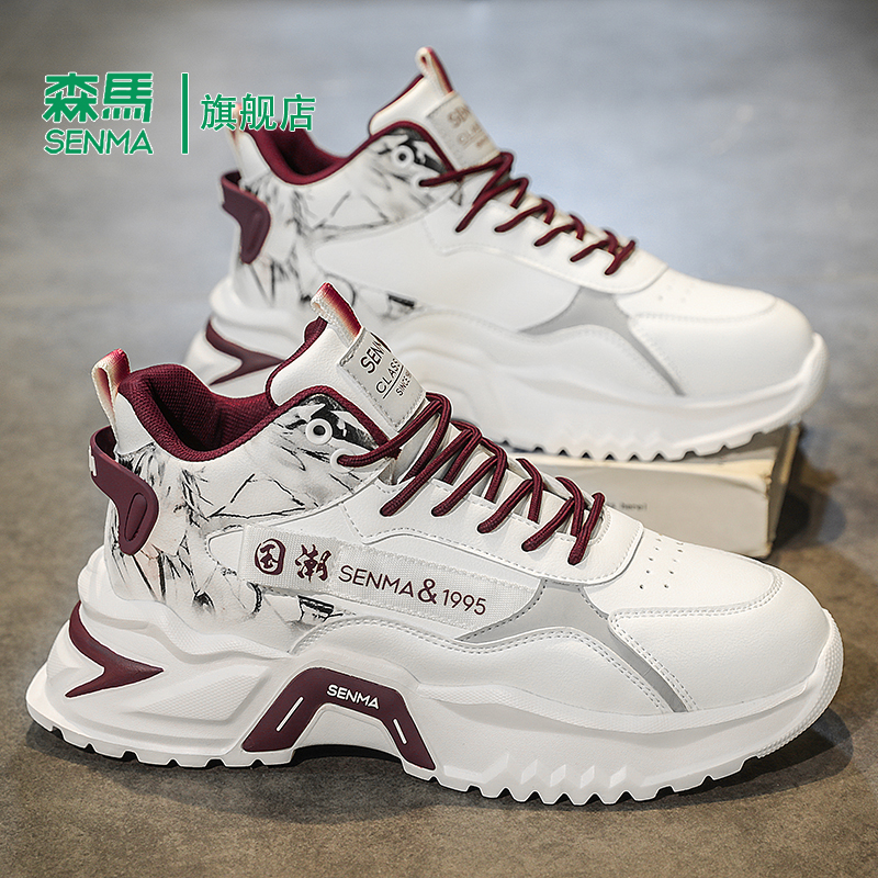 Senma/森马运动男鞋官方正品旗舰