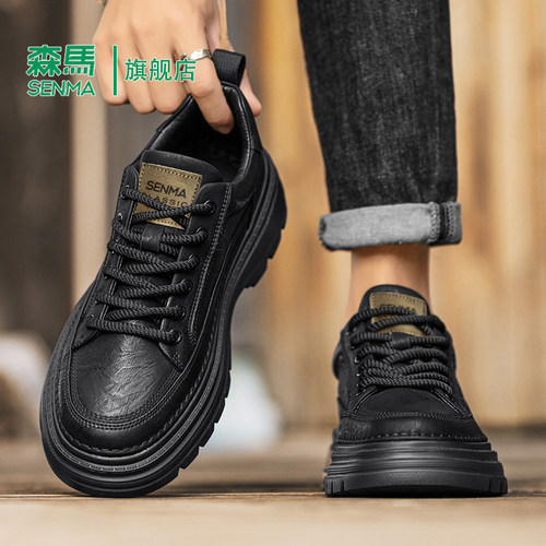 Senma/森马运动男鞋官方正品旗舰