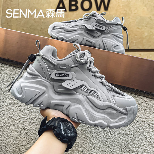 Senma/森马运动男鞋官方正品旗舰