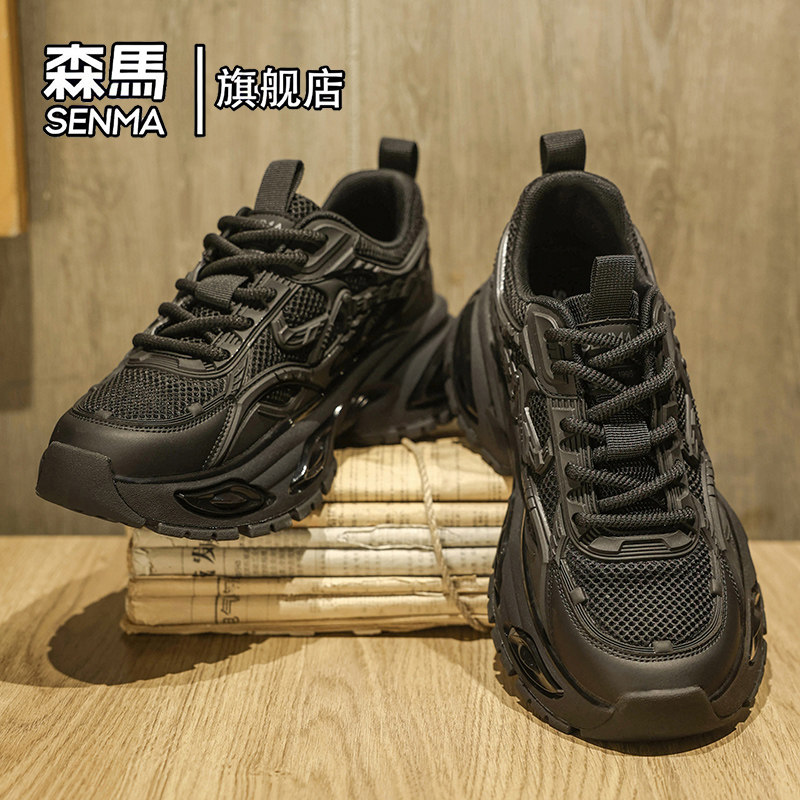 森马黑武士男鞋冬季高级感百搭休闲运动鞋男士厚底增高减震老爹鞋,流行男鞋,单鞋,淘宝优惠券,粉丝福利购,淘宝优惠卷