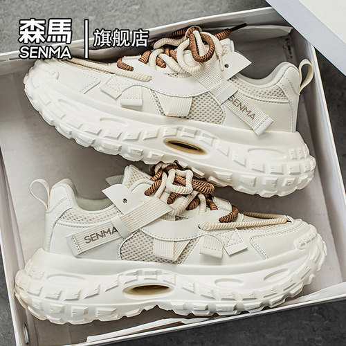 Senma/森马运动男鞋官方正品旗舰