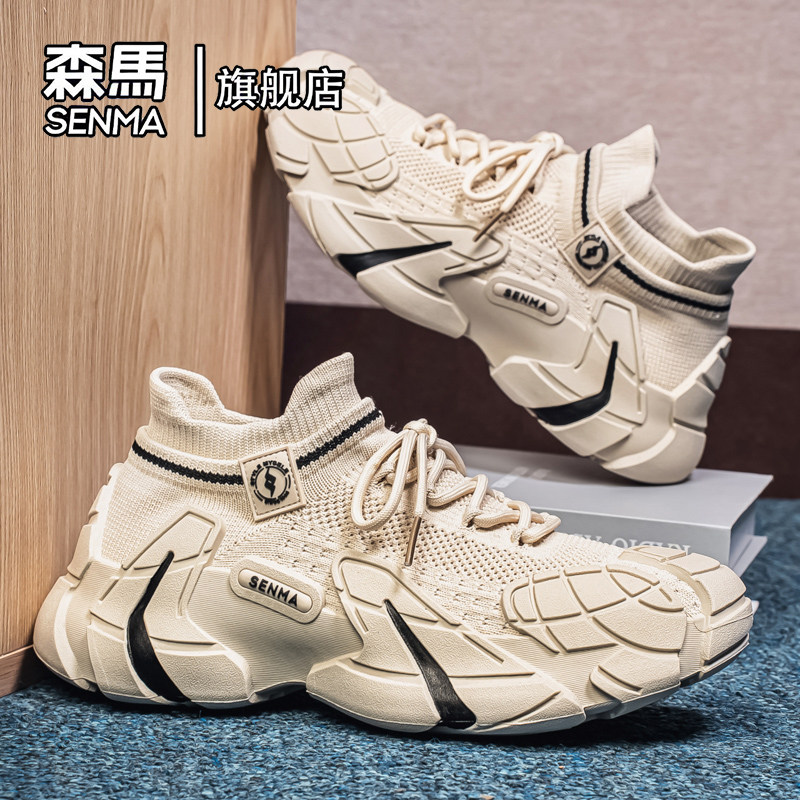 Senma/森马运动男鞋官方正品旗舰