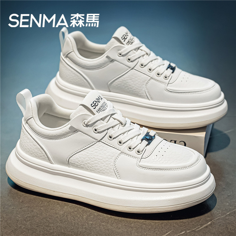 Senma/森马运动男鞋官方正品旗舰