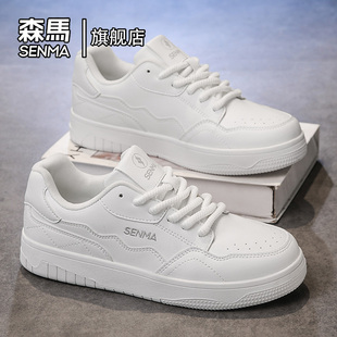 森马男鞋春季高级感百搭皮面休闲板鞋男士厚底增高防滑运动小白鞋