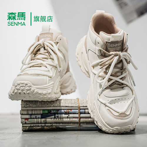 Senma/森马运动男鞋官方正品旗舰
