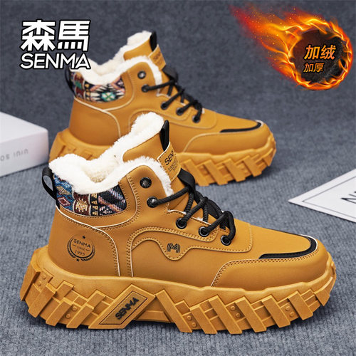 Senma/森马运动男鞋官方正品旗舰