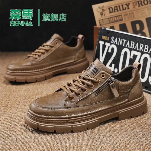 Senma/森马运动男鞋官方正品旗舰