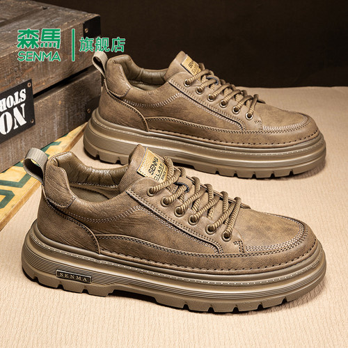 Senma/森马运动男鞋官方正品旗舰