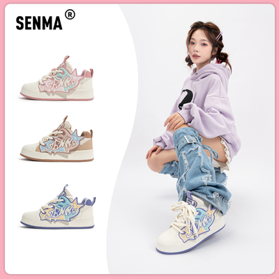 Senma森马运动男鞋官方正品旗舰