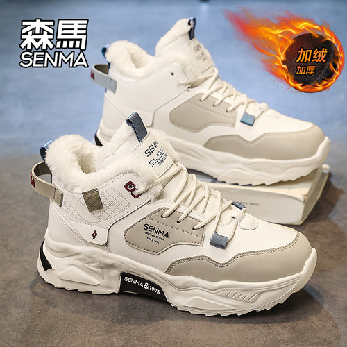 Senma/森马运动男鞋官方正品旗舰