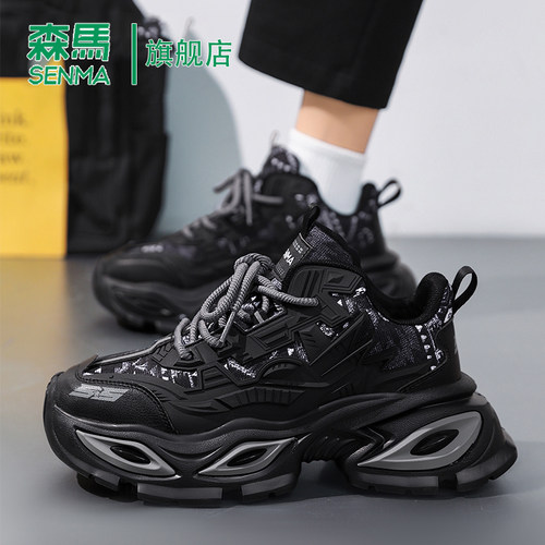 Senma/森马运动男鞋官方正品旗舰