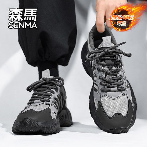 Senma/森马运动男鞋官方正品旗舰