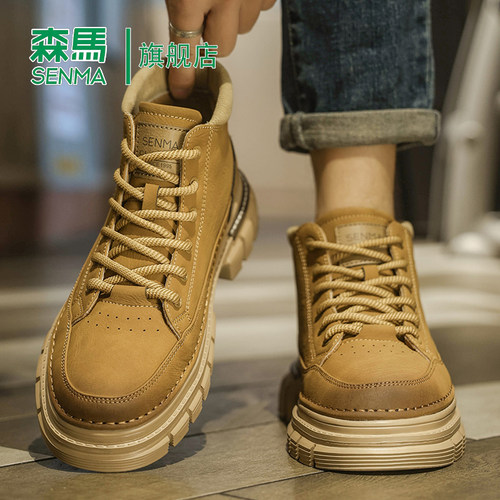 Senma森马运动男鞋官方正品旗舰