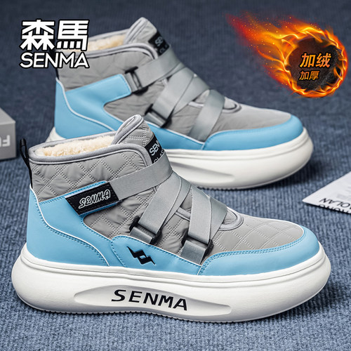 Senma/森马运动男鞋官方正品旗舰