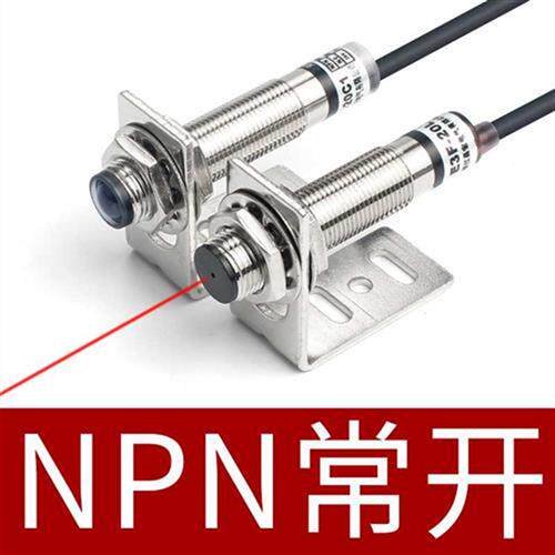 正品激光对射光电开关e3f-20c1/l感应开关20米可见光红外线激光传