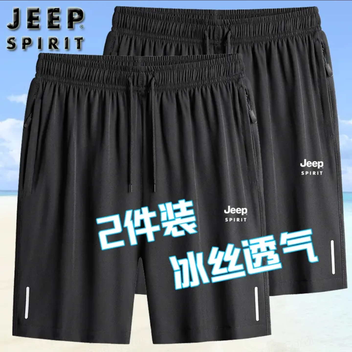 潮流精品，品质保证