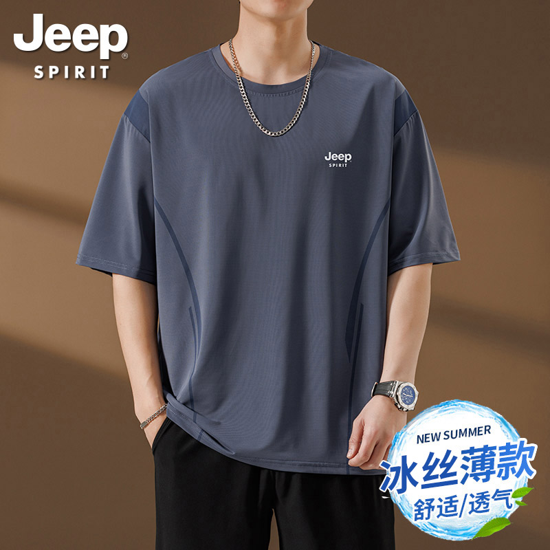 吉普JEEP短袖T恤男夏季冰丝薄款