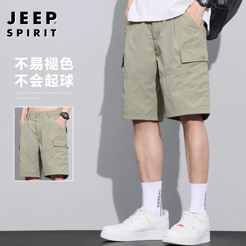 吉普JEEP短裤男夏季新款宽松大码速干五分裤男士休闲运动工装短裤