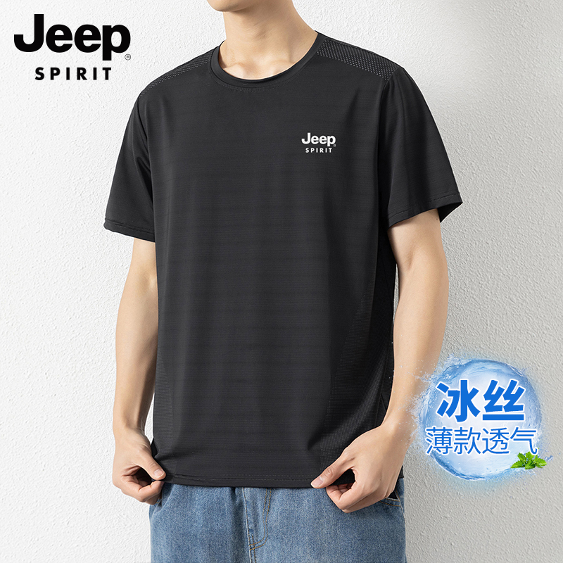 吉普JEEP短袖t恤男夏季冰丝薄款