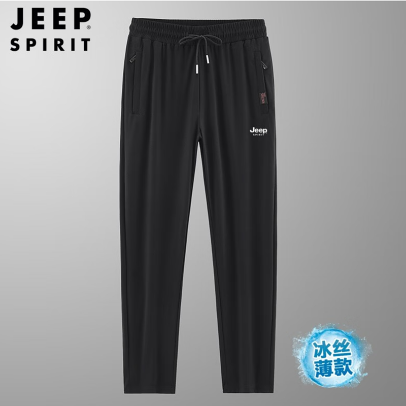 JEEP吉普休闲裤男冰丝裤子男装夏季运动速干九分宽松直筒长裤男裤