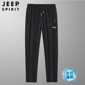 男裤 JEEP吉普休闲裤 夏季 运动速干九分宽松直筒长裤 男冰丝裤 子男装