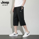 爸爸运动裤 吉普JEEP冰丝七分裤 子休闲速干 夏季 宽松大码 男士 短裤