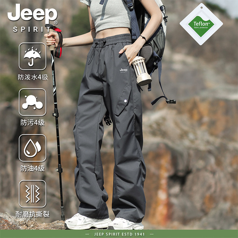 吉普JEEP冲锋裤女2025新款春秋季防风防水运动裤宽松登山休闲夏冬