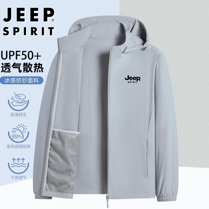 JEEP吉普2025夏季新款高品质防晒衣男户外跑步钓鱼防紫外线防晒衣
