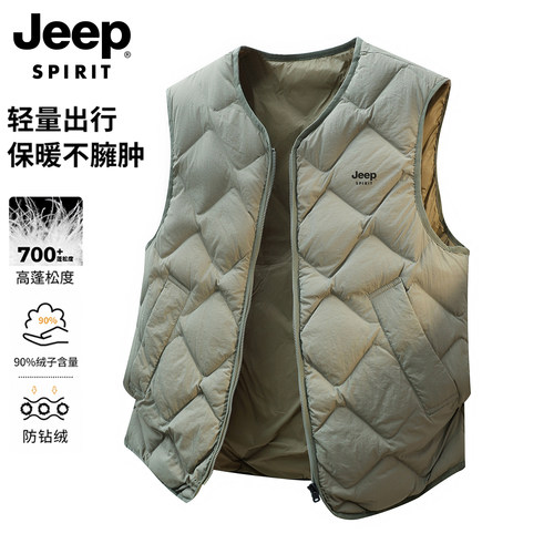吉普JEEP冬季轻薄羽绒马甲