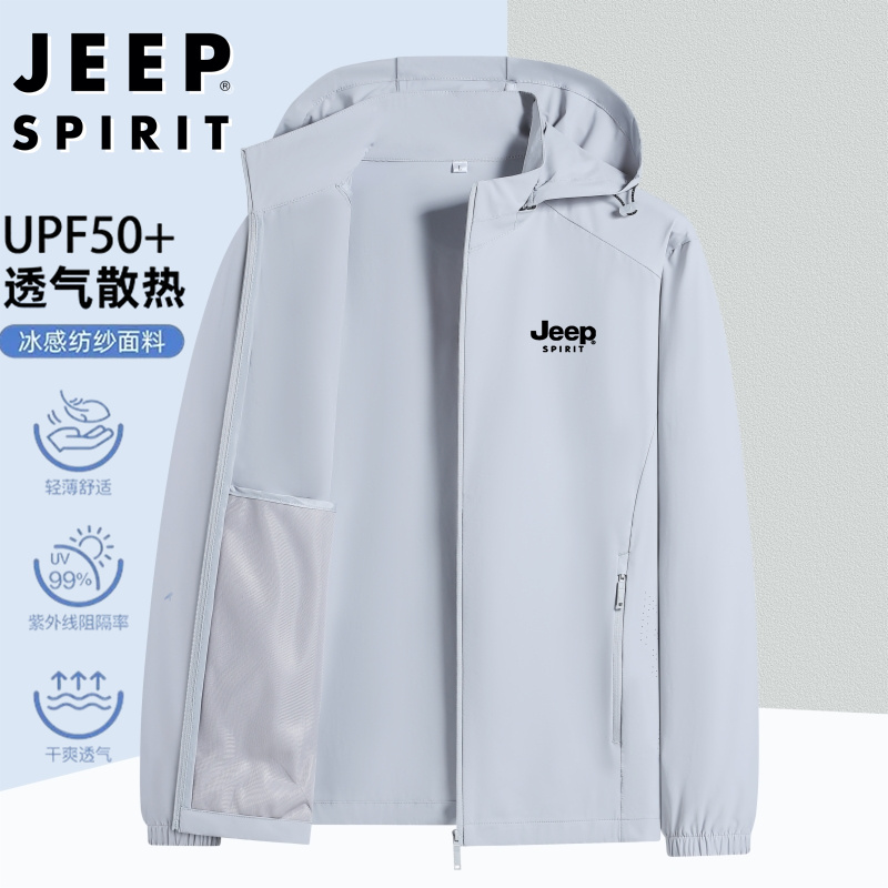 JEEP吉普新款防晒服男2025夏季运动户外钓鱼服爬山健身防紫外线