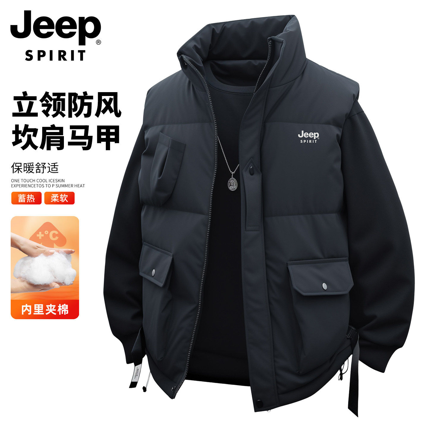 吉普JEEP工装羽绒棉马甲冬季新款加绒加厚立领背心保暖棉服外套男,男装,羽绒马甲,淘宝优惠券,粉丝福利购,淘宝优惠卷