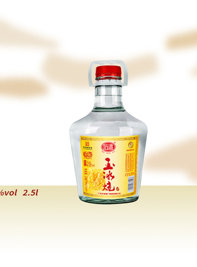 石湾酒厂集团29度玉冰烧酒2.5L×1瓶纯粮米香青梅浸泡白酒